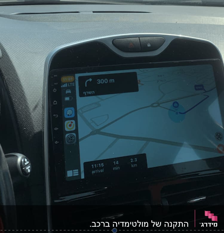 התקנה של מולטימדיה ברכב. 